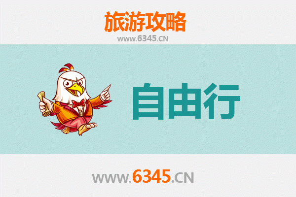 新北深坑出发 | 南岳衡山朝圣观光全攻略：交通、行程、美食一站式规划