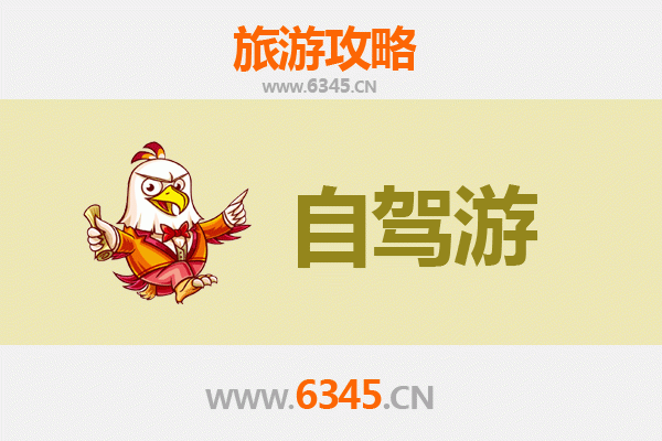 深坑到腾冲秘境之旅：火山热海古镇全攻略