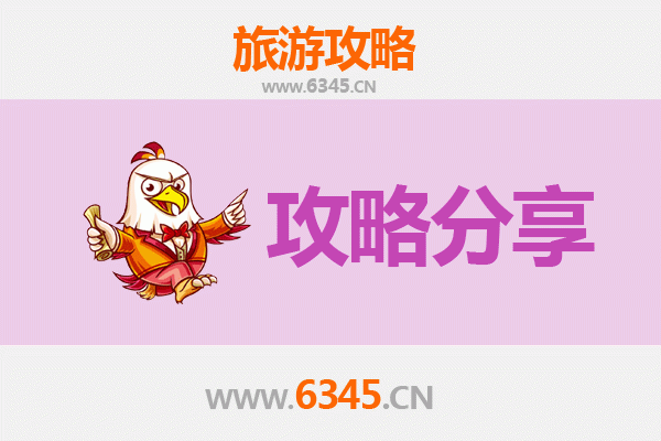 新北深坑出发 | 南澳岛三天两夜海岛漫游全攻略