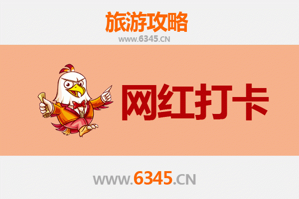 深坑到丽江古城：穿越山海的心灵之旅 | 资深旅游博主全攻略